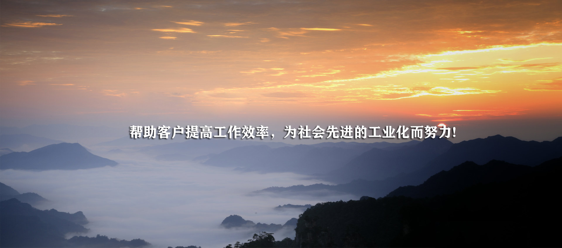 创新科技·智惠全球