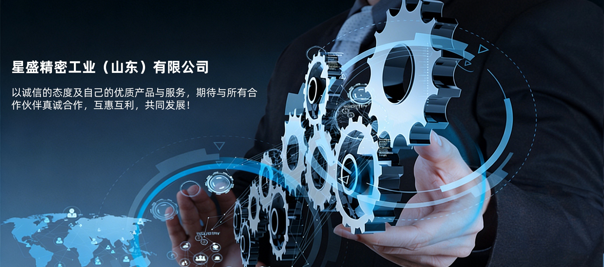 高稳定性 | 强抗干扰性 